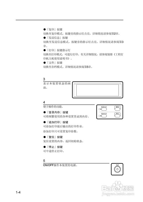 Sii LP 1010 与 LP 1010L MF 网络多功能工程打印机在网络工程中的应用与使用指南